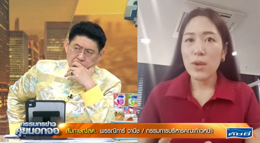 สรยุทธยังเครียดอ่ะเมิง เจอการแก้ตัวแบบนี้ 
ใครเชื่อต่อก็เอาเหอะ ขอให้โชคดี