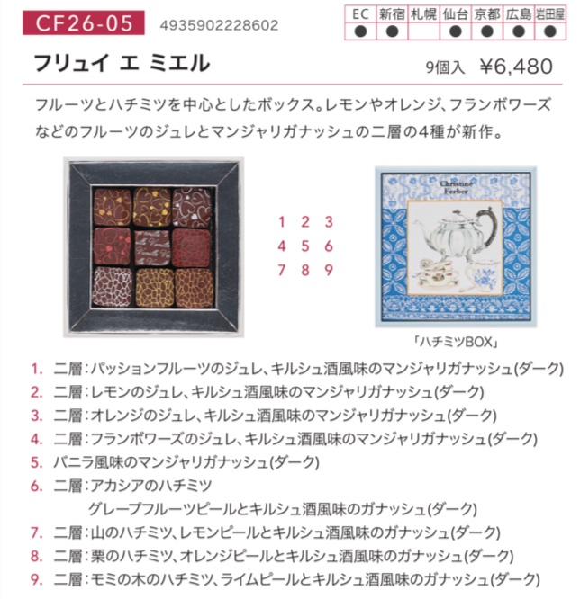 かひ tweet media