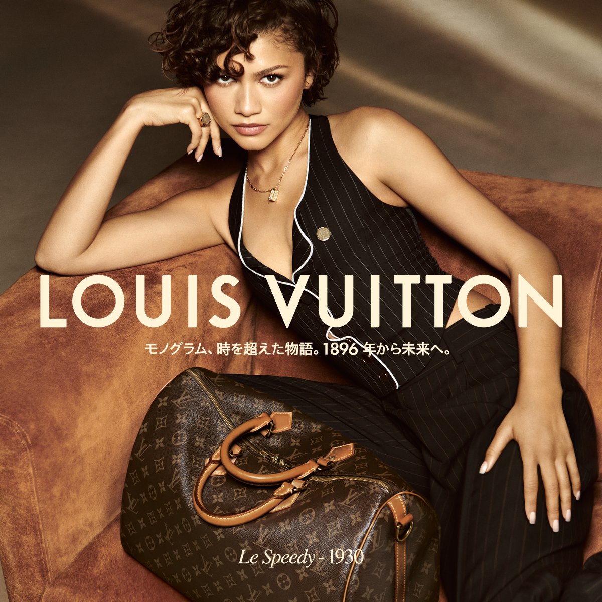 生まれ変わるなら ゼンデイヤみたいになりたい。