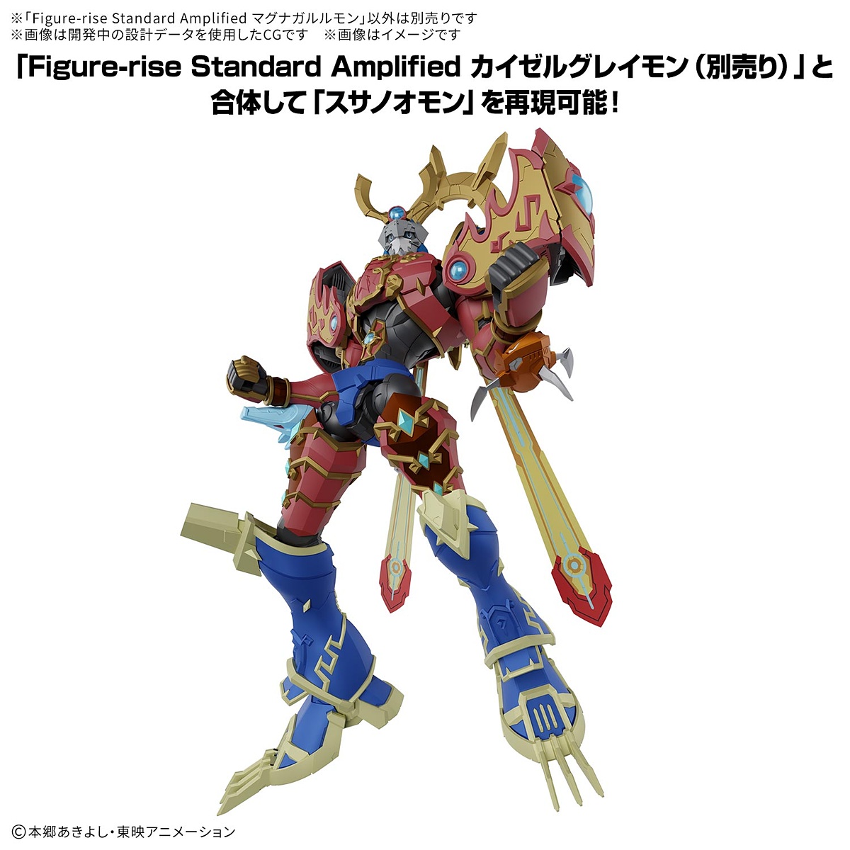 hobbywatch_jp's tweet image. ハイパースピリットエボリューション！ 「Figure-rise Standard Amplified マグナガルルモン」が8月に発売　 hobby.watch.impress.co.jp/docs/news/2086… #デジモンフロンティア #プラモデル