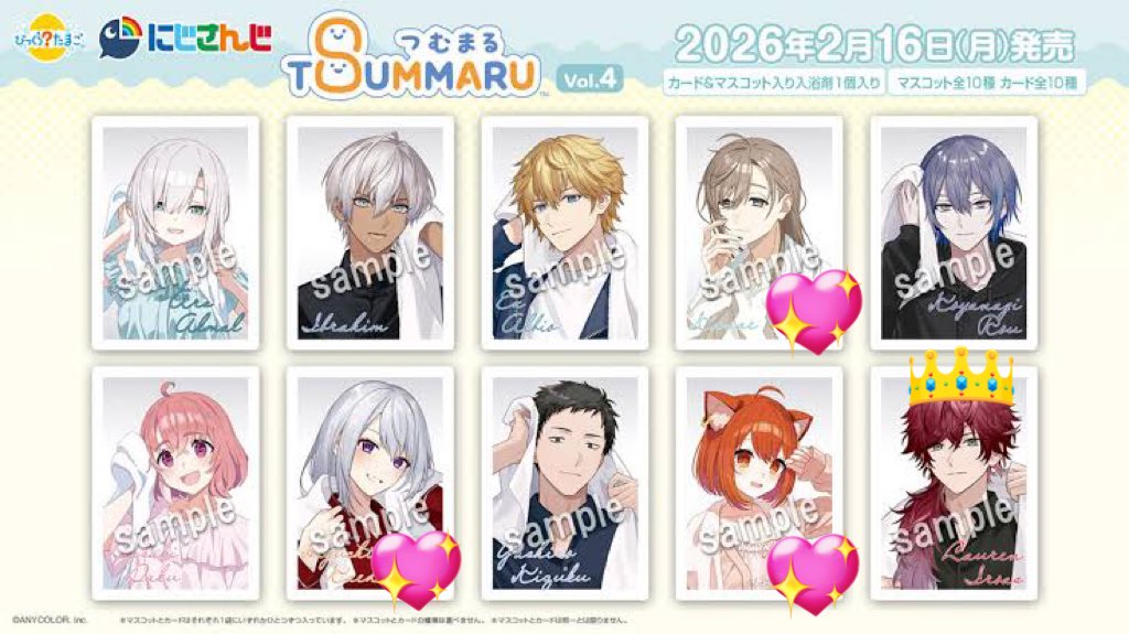 sheep__15's tweet photo. 【 にじさんじ つむまる 交換 譲渡 】

譲▶︎画像💖のもの

求▶︎👑or定価＋送料

✧︎天神手渡しor郵送
✧︎交換優先のため譲渡のお声がけはお返事にお時間頂きます

お気軽にお声がけください https://t.co/0tVPl6U55a