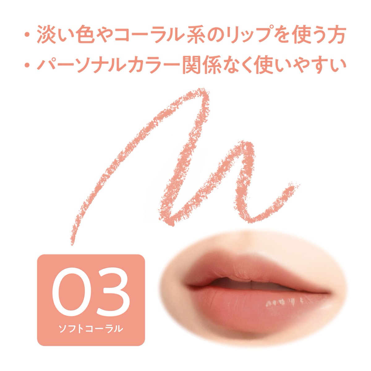 MimiBeauty__'s tweet photo. ＼フォロー&amp;リポストで30名様に当たる／

フォロー＆リポストで影色リップメイカー03 ソフトコーラルが30名に当たる！セザンヌの人気商品から新色登場！

①@MimiBeauty__と＠cezannecosmeをフォロー
②この投稿をリポスト

締切： 3/5 23:59
PR：セザンヌ/mimiCP

商品詳細は画像をタップ👇