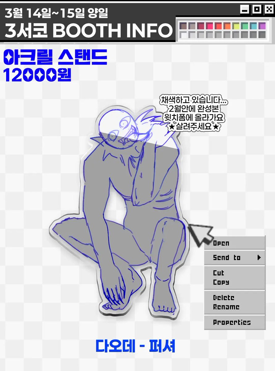 3부코 CR-10 민트김찌밥차왔어요 tweet media