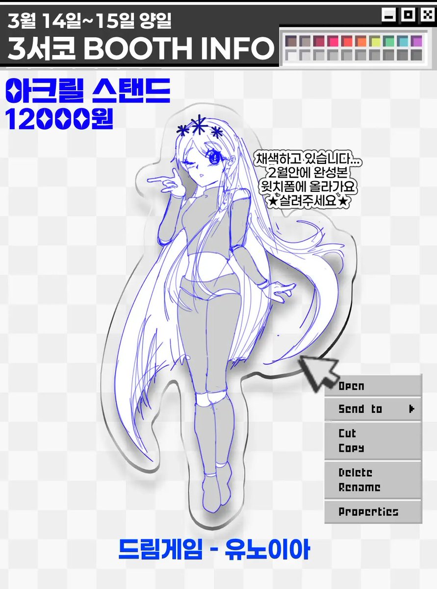 3부코 CR-10 민트김찌밥차왔어요 tweet media