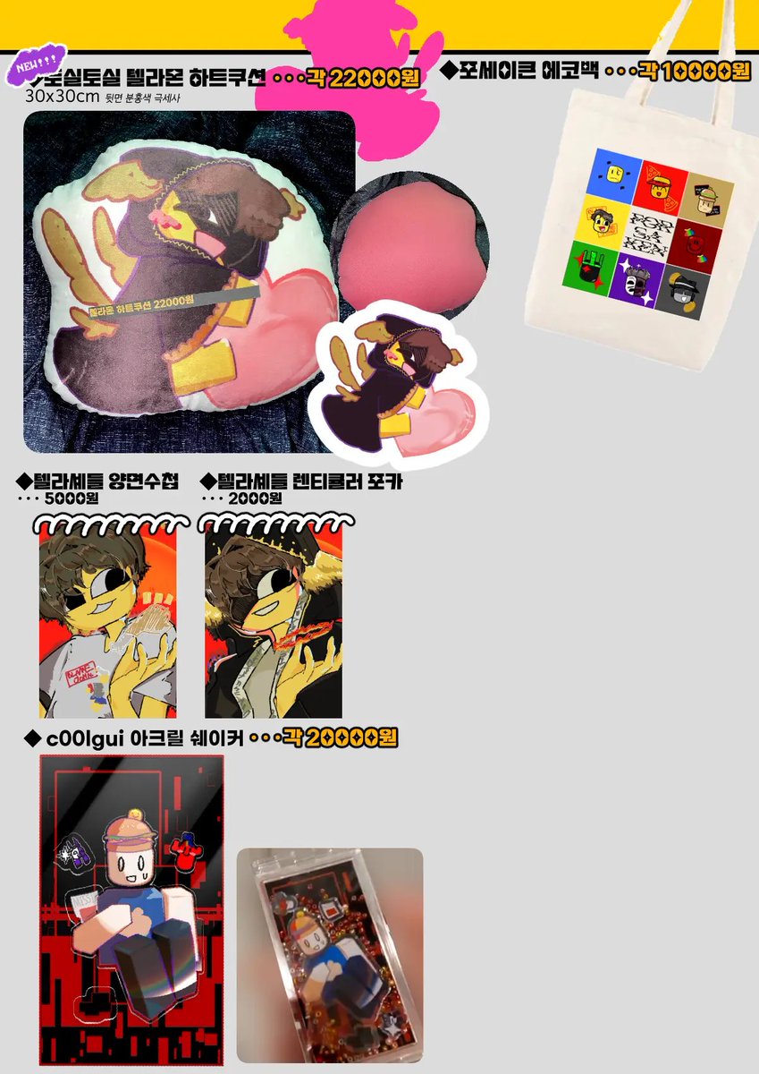 3부코 CR-10 민트김찌밥차왔어요 tweet media