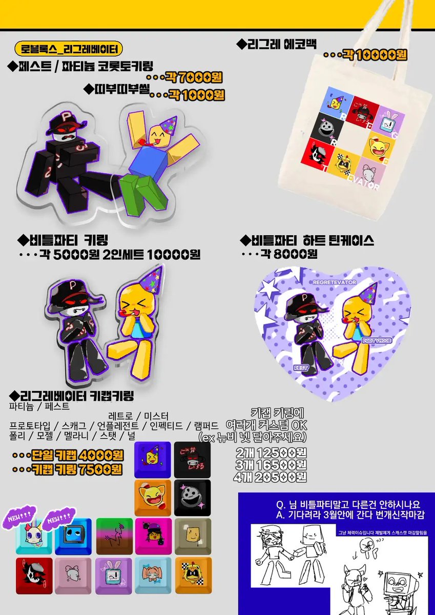 3부코 CR-10 민트김찌밥차왔어요 tweet media