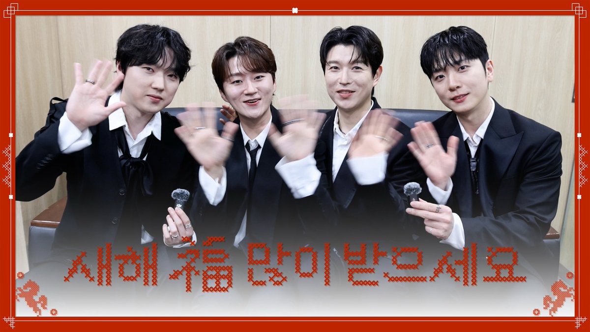 [🎥]

2026 포레스텔라 설날 인사 (2026 Forestella Seollal)

▶️ youtu.be/MCpl3dcECjo

#포레스텔라 #Forestella