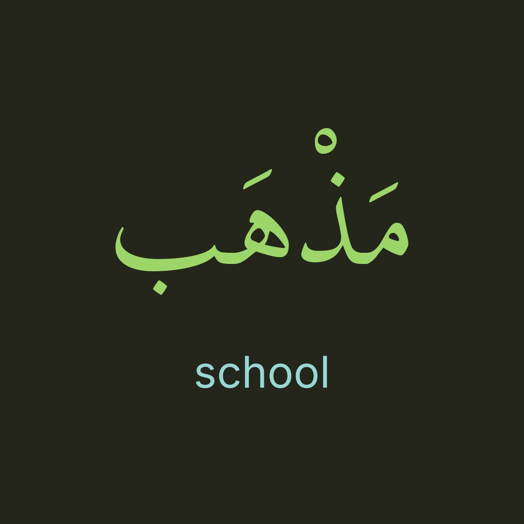 OpenArabic (@openarabicio) on Twitter photo 