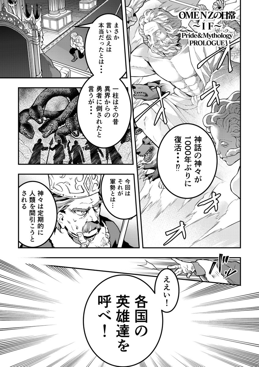 一二三＠四十七大戦＋ (@hifumix_0123) / Posts / X