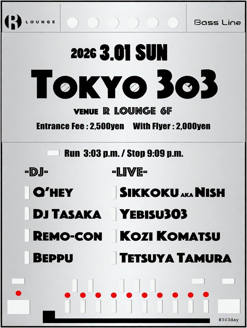出 演 情 報 ざっくりと更新

3/1 "TOKYO-303" 渋谷
3/5 "90s HOUSE" 銀座 (<a href="/tetsuyatamura3/">tetsuya tamura</a>)
3/15 Layout 赤坂
3/22 TBA
3/29 TBA
4/5 EDEN 新宿
4/11 "Dancemania Birthday" 六本木
4/11 CIRCUS 渋谷

毎週火曜 19時 FMヨコハマ #prime847 
毎週水曜22時 ツイキャス #remo_con 

どうぞご贔屓に！