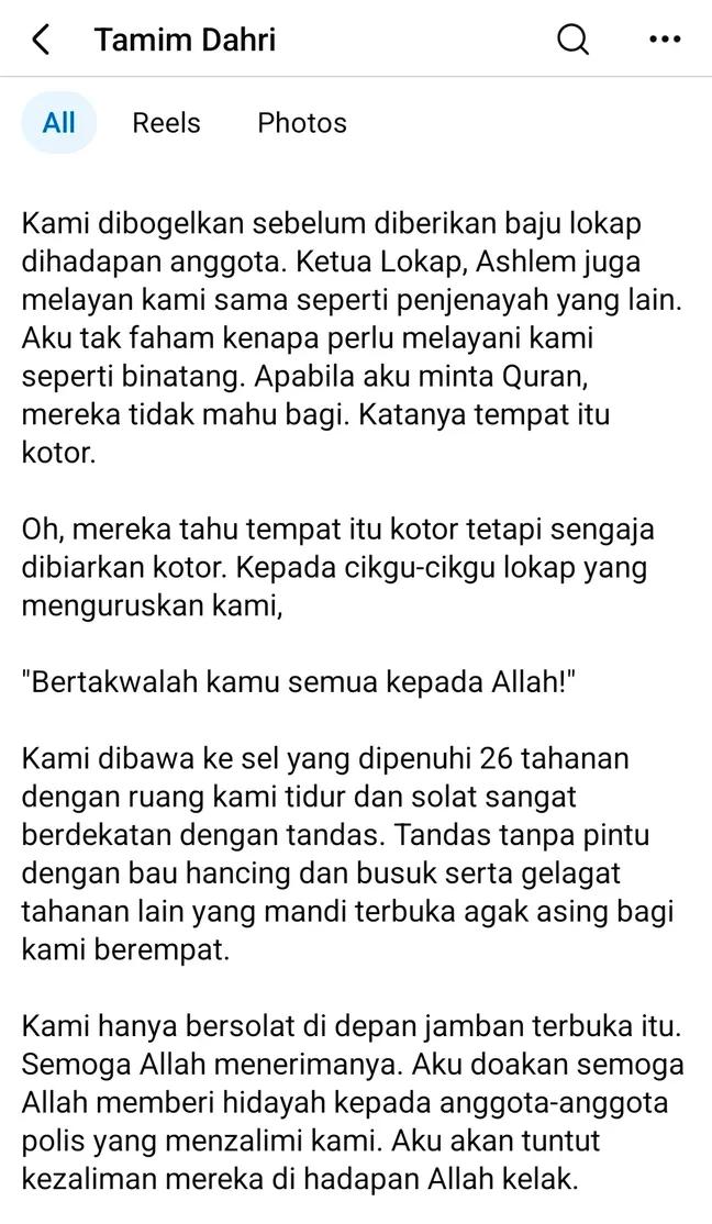 1. Dibogelkan dan dimalukan
2. Dihalang dari diberi Quran
3. Terpaksa solat di hadapan tandas

Ini bukan layanan penjara Zionis Israel, tapi layanan kepada manusia yang memperjuangkan hak di negara sendiri.

حَسْبُنَا ٱللَّٰهُ وَنِعْمَ ٱلْوَكِيلُ
threads.com/@ziddnihilyath…