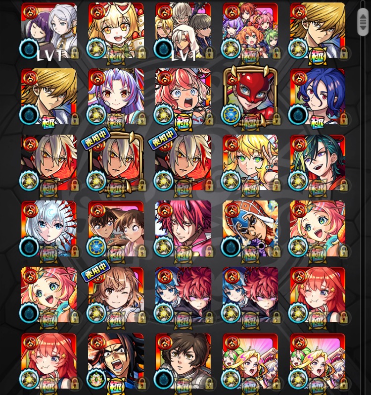 商品番号】25078 黎絶運極1種・轟絶運極38種・カルマロックスター