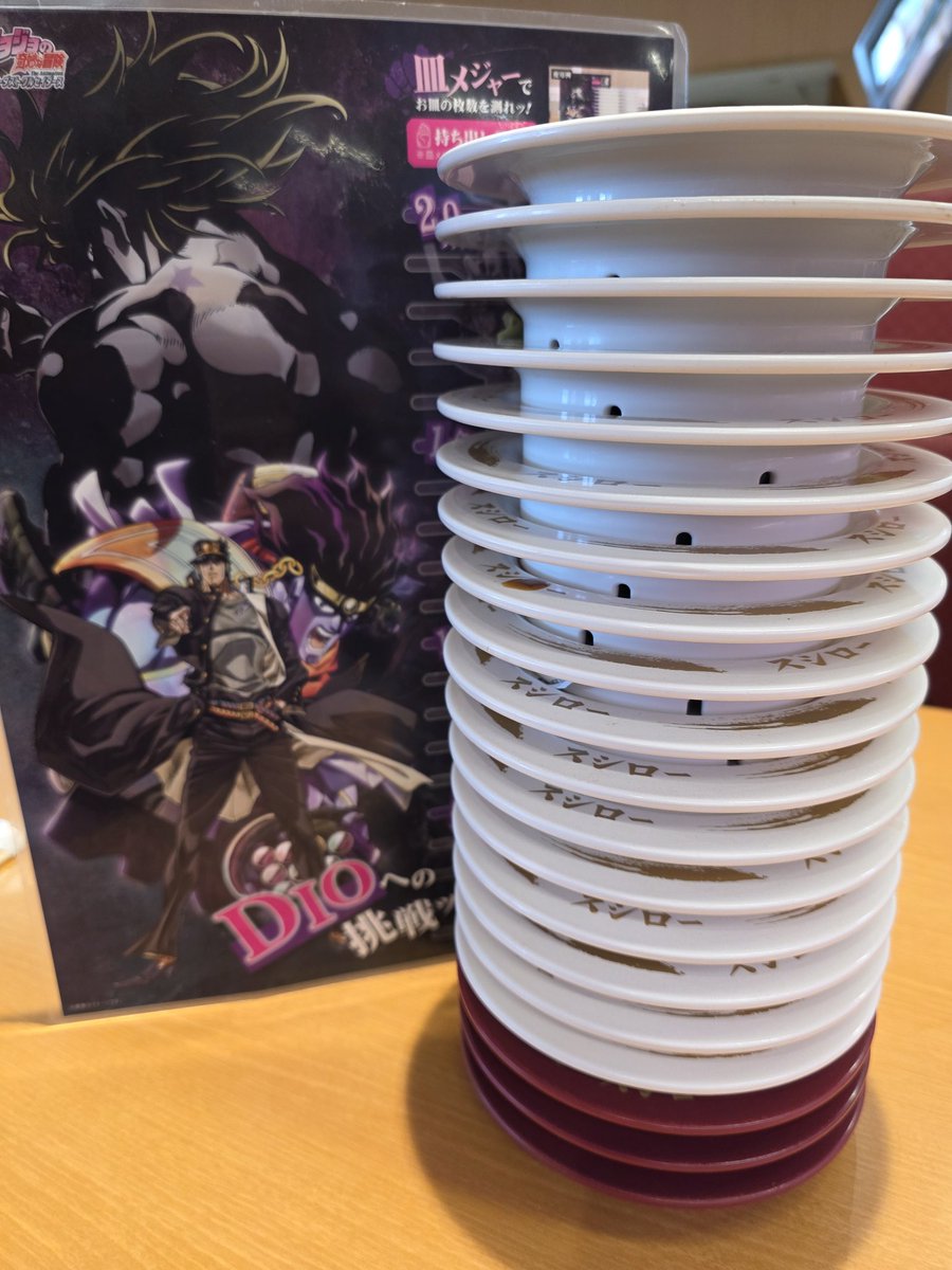 3人で26皿食べましたw
#スシロー20皿ラッシュ