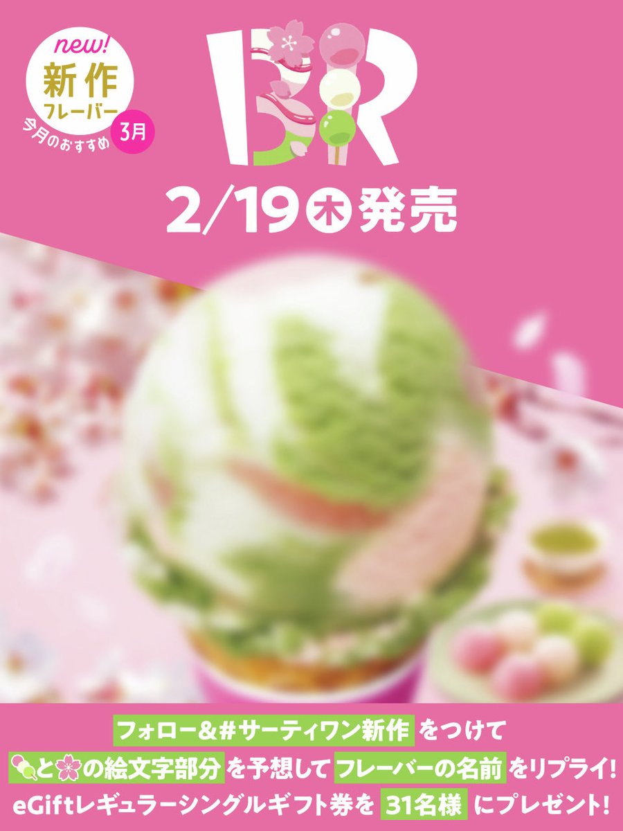 でっぱちゃんねる　節約グループ運営 tweet media