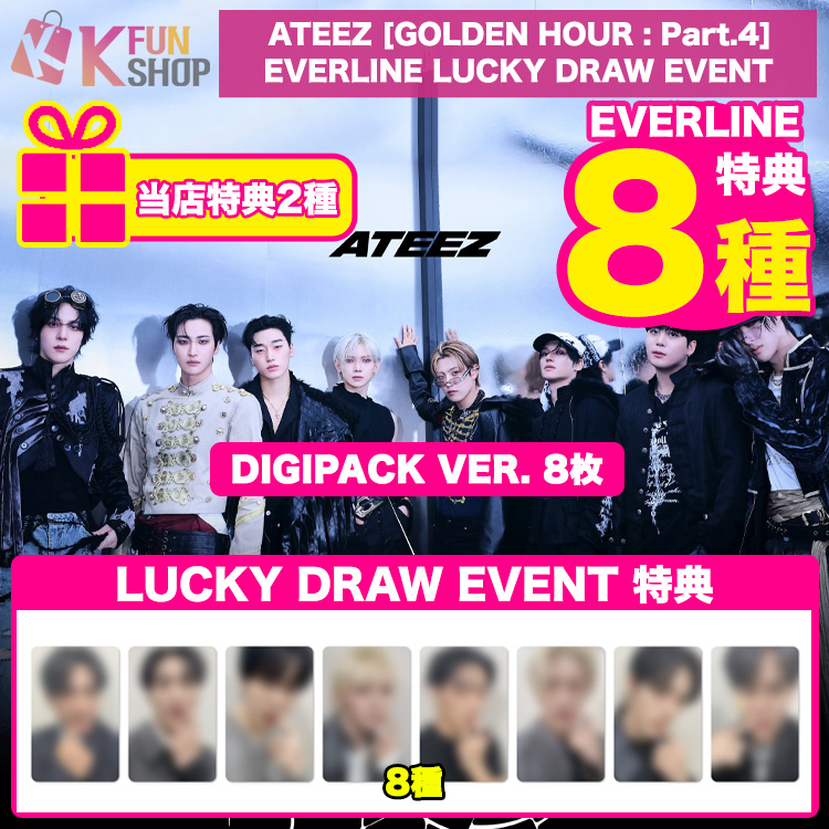 ✨新商品のお知らせ✨ #ATEEZ [GOLDEN HOUR : Part.4] EVERLINE