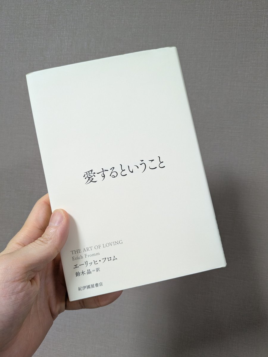 やすあき (@YasuakiResearch) / Posts / X