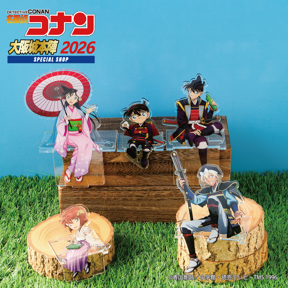 アクリルスタンド（全5種） ・江戸川コナン ¥2,200（税込） ・灰原哀