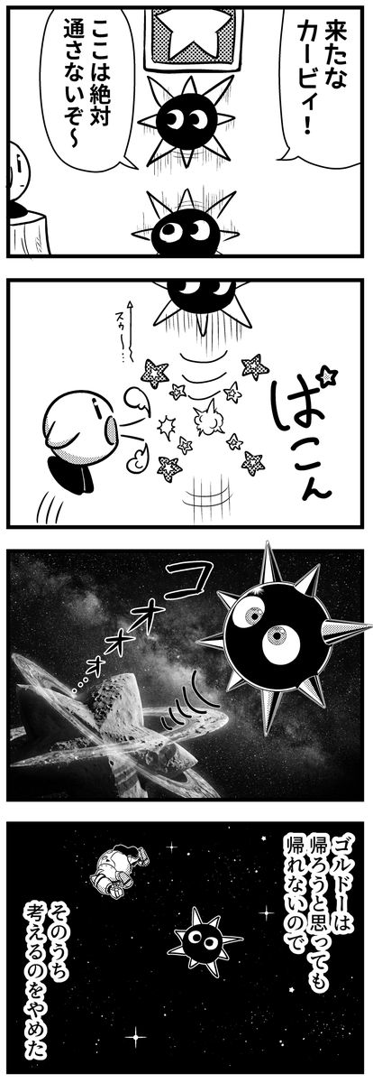 京雲寺ハヤテ tweet media