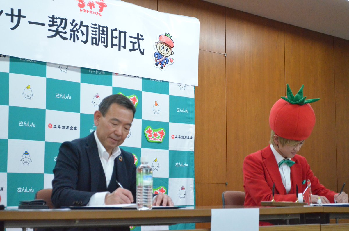 トマト兄さんちゃす🍅7/26御殿場市民会館大ホールファミリーコンサート tweet media