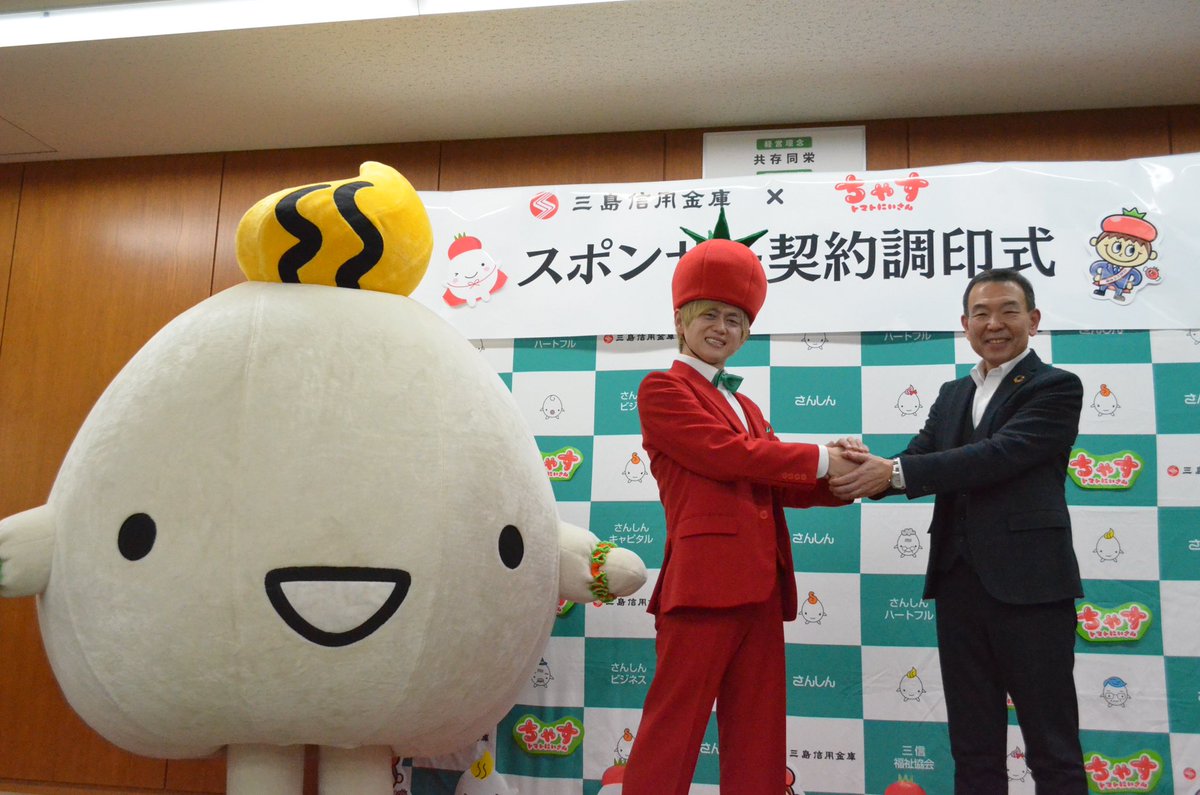 トマト兄さんちゃす🍅7/26御殿場市民会館大ホールファミリーコンサート tweet media