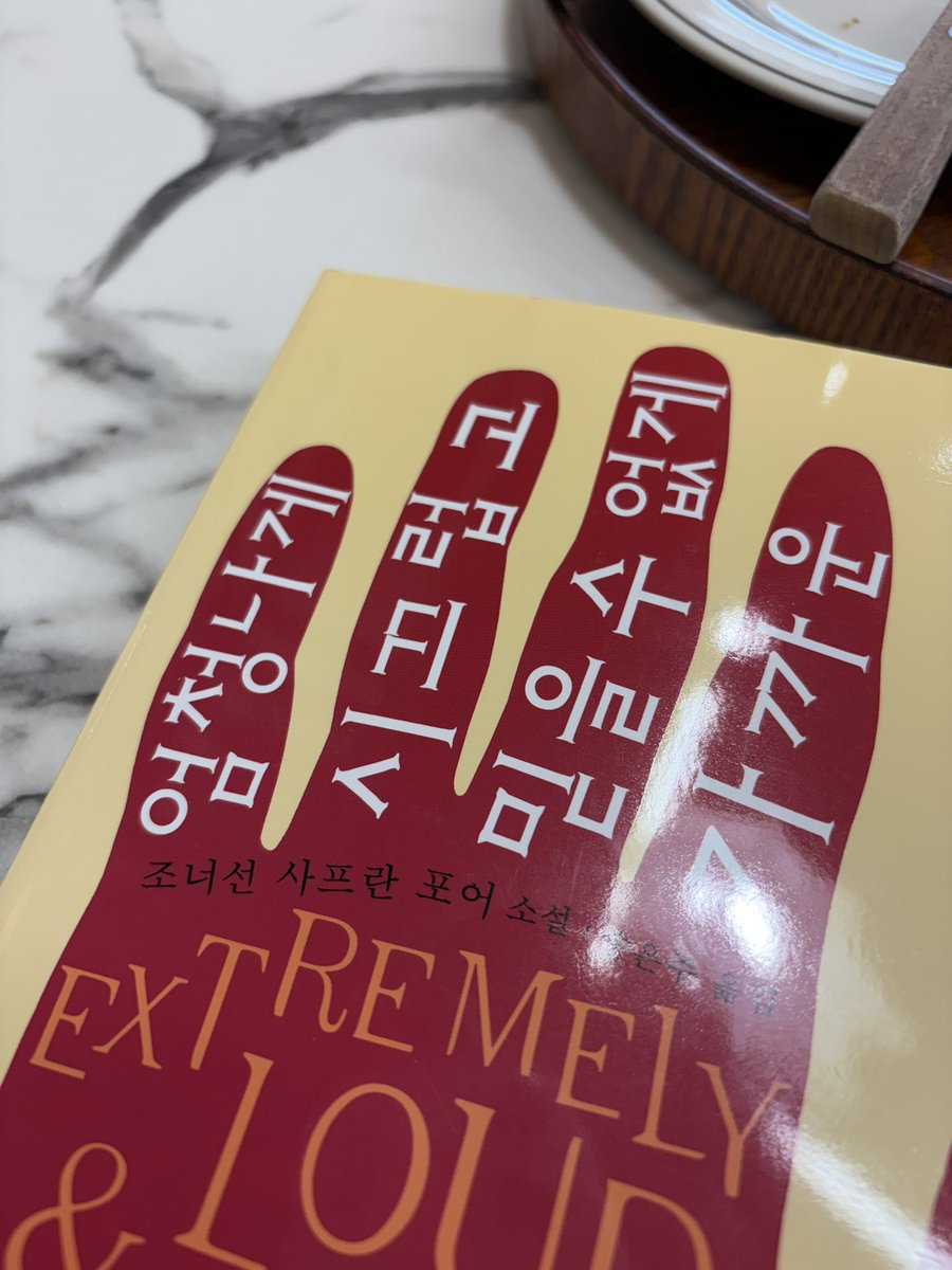 DxXn37's tweet photo. 요즘 읽는 책  .. https://t.co/6hipU4VFOI