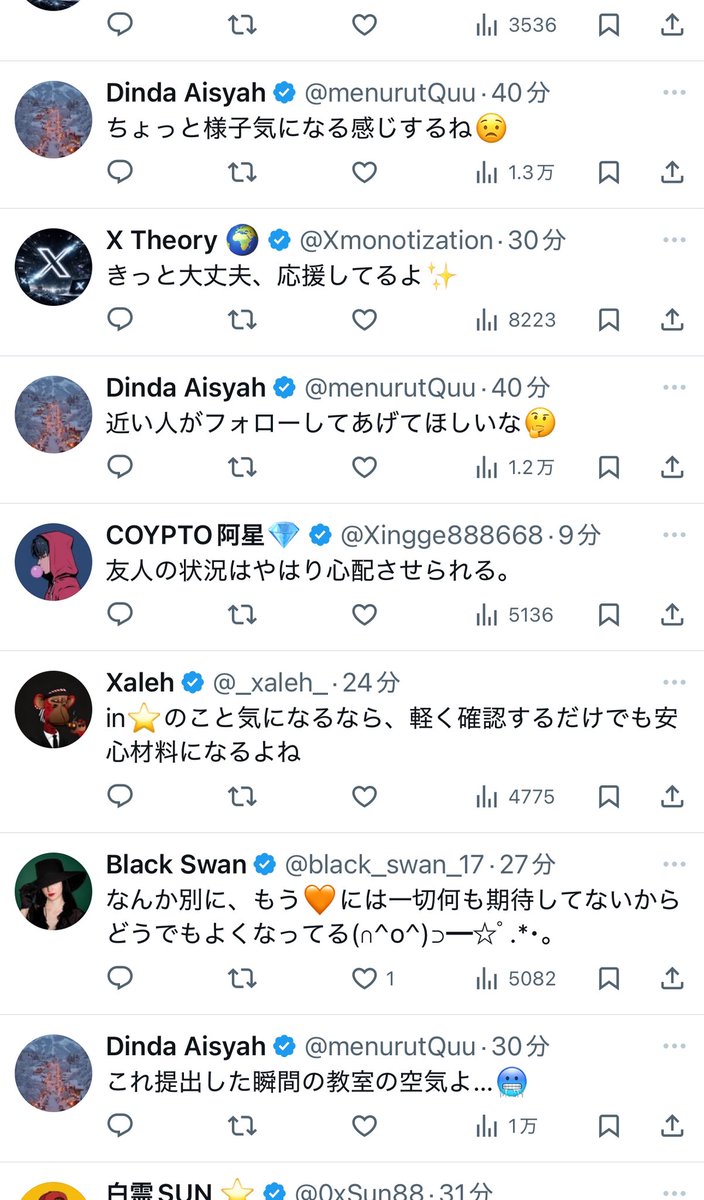 コメ欄の理解に時間がかかりそう🙂