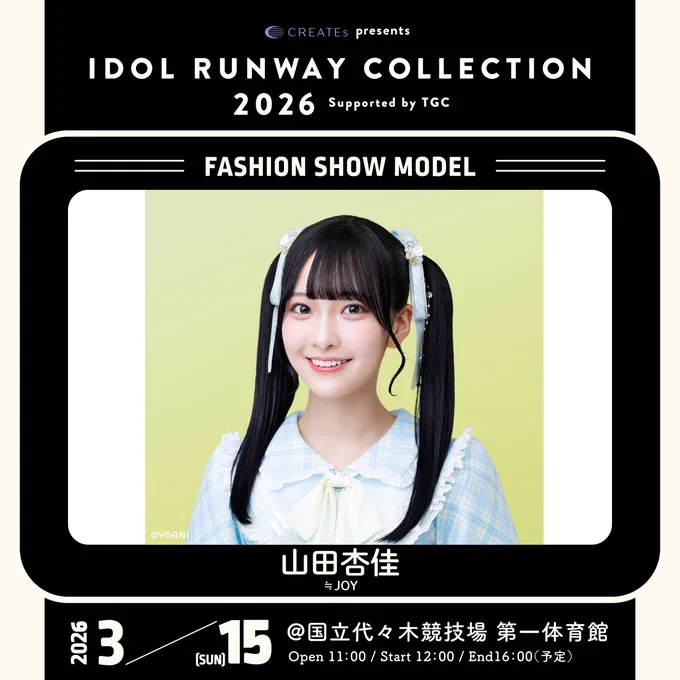 IDOL RUNWAY COLLECTION Supported by TGC على X: 