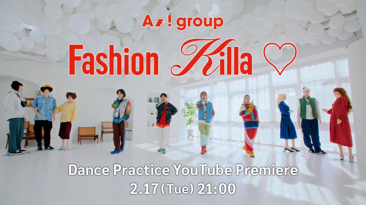 Aぇ! group tweet media