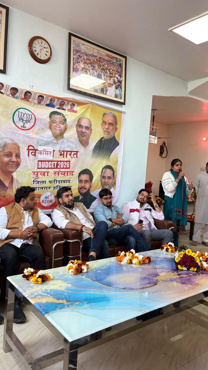 iKanchanDagar's tweet photo. #ViksitBharatBudget | युवा संवाद कार्यक्रम – जिला फरीदाबाद महानगर

जिला फरीदाबाद महानगर के गौंछी मंडल में केंद्रीय बजट 2026 को लेकर युवा संवाद कार्यक्रम का सफल आयोजन किया गया।
#ViksitBharatBudget #latepost @highlight https://t.co/dGRgXEG5Io