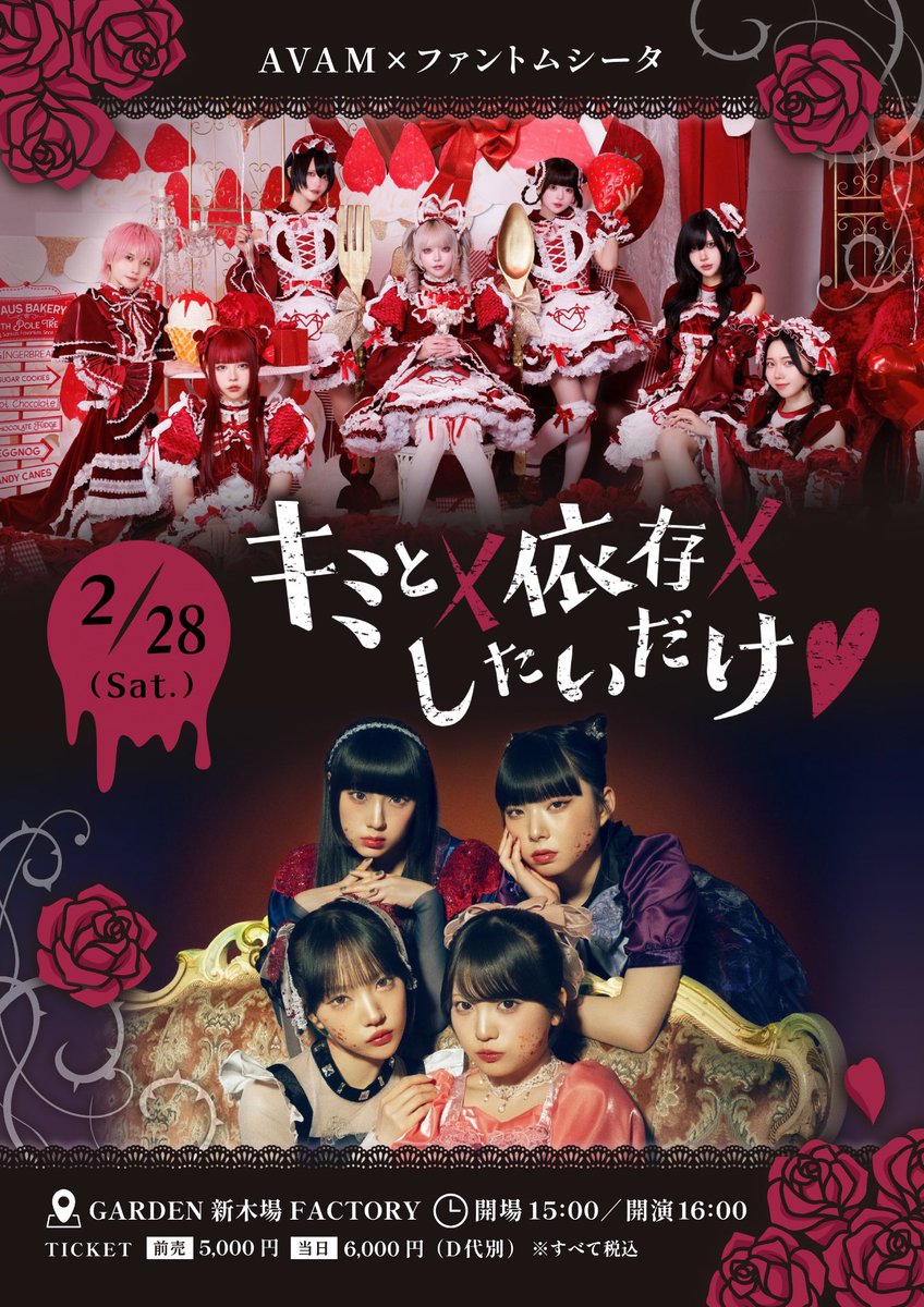 AVAM【アベアム】 tweet media