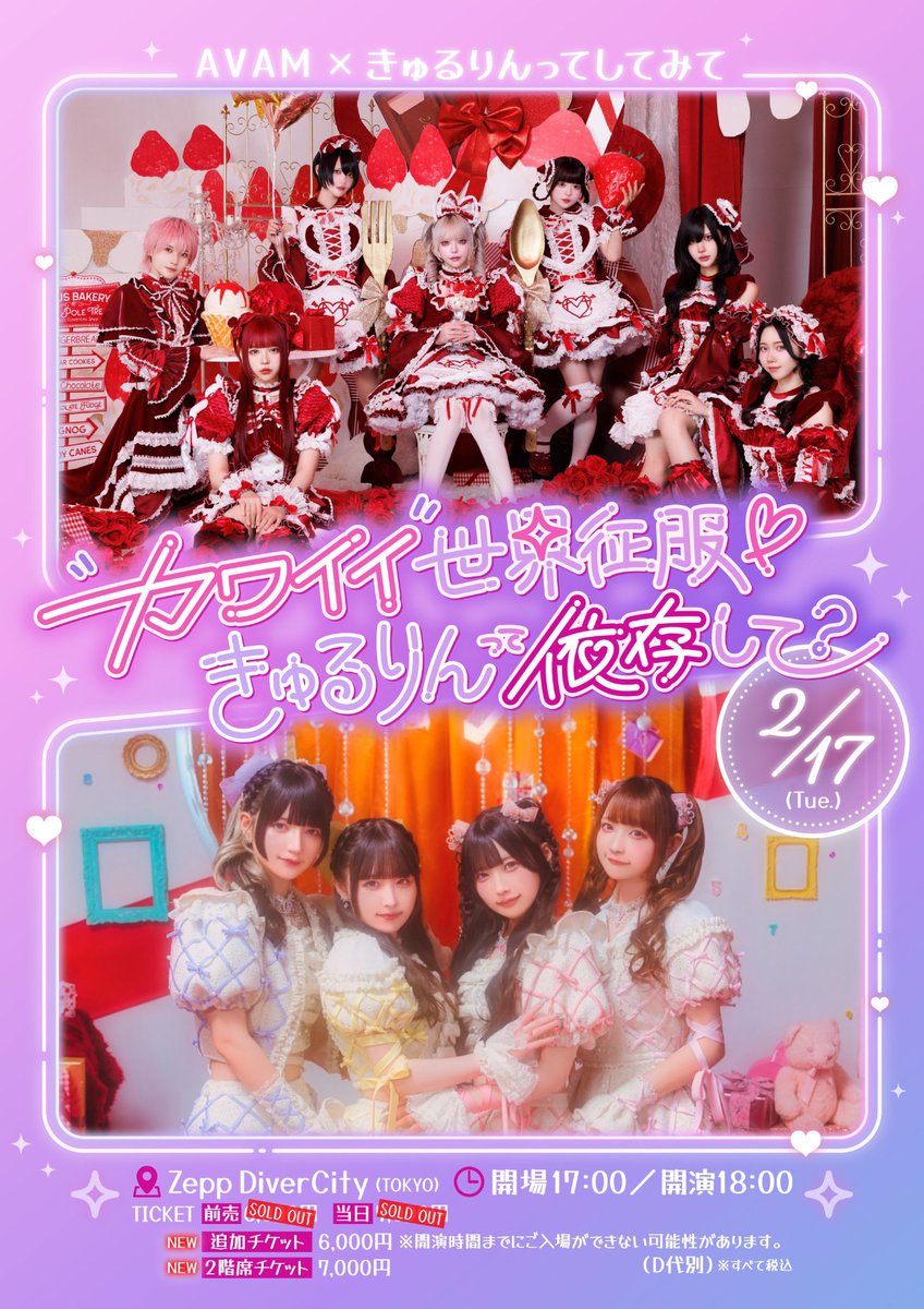 AVAM【アベアム】 tweet media