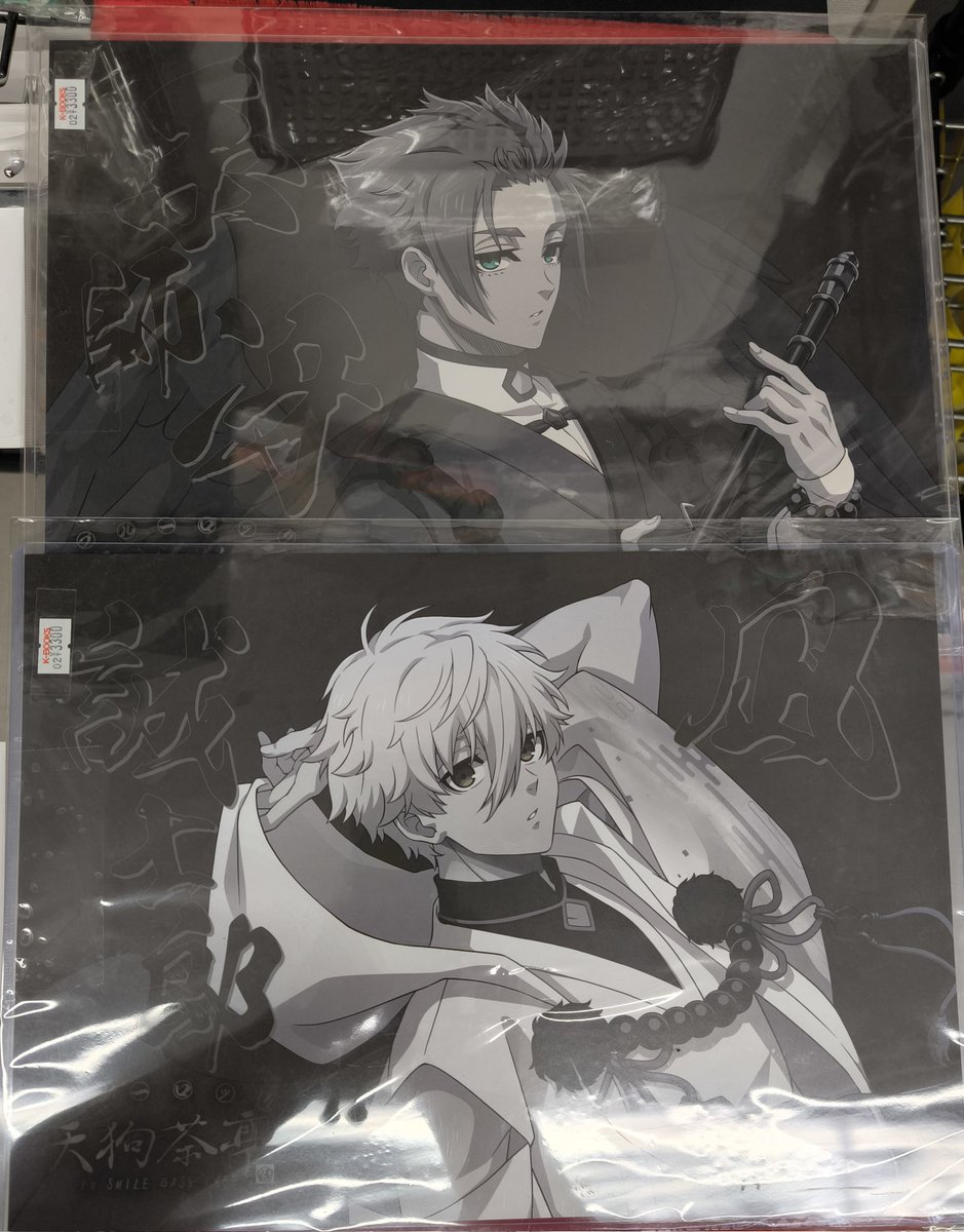 入荷情報】 『ブルーロック』より TVアニメ 「ブルーロック」天狗茶亭