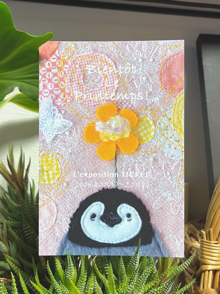 5日目オープンしています
会期は週末土曜日までになります
皆様のお越しをお待ちしております！

L'exposition TICKLE 
Bientôt Le Printemps!  
会期：2026.2.12(木)▷2.21(土) 
会場：<a href="/andante_kabe/">andante shop & gallery</a>