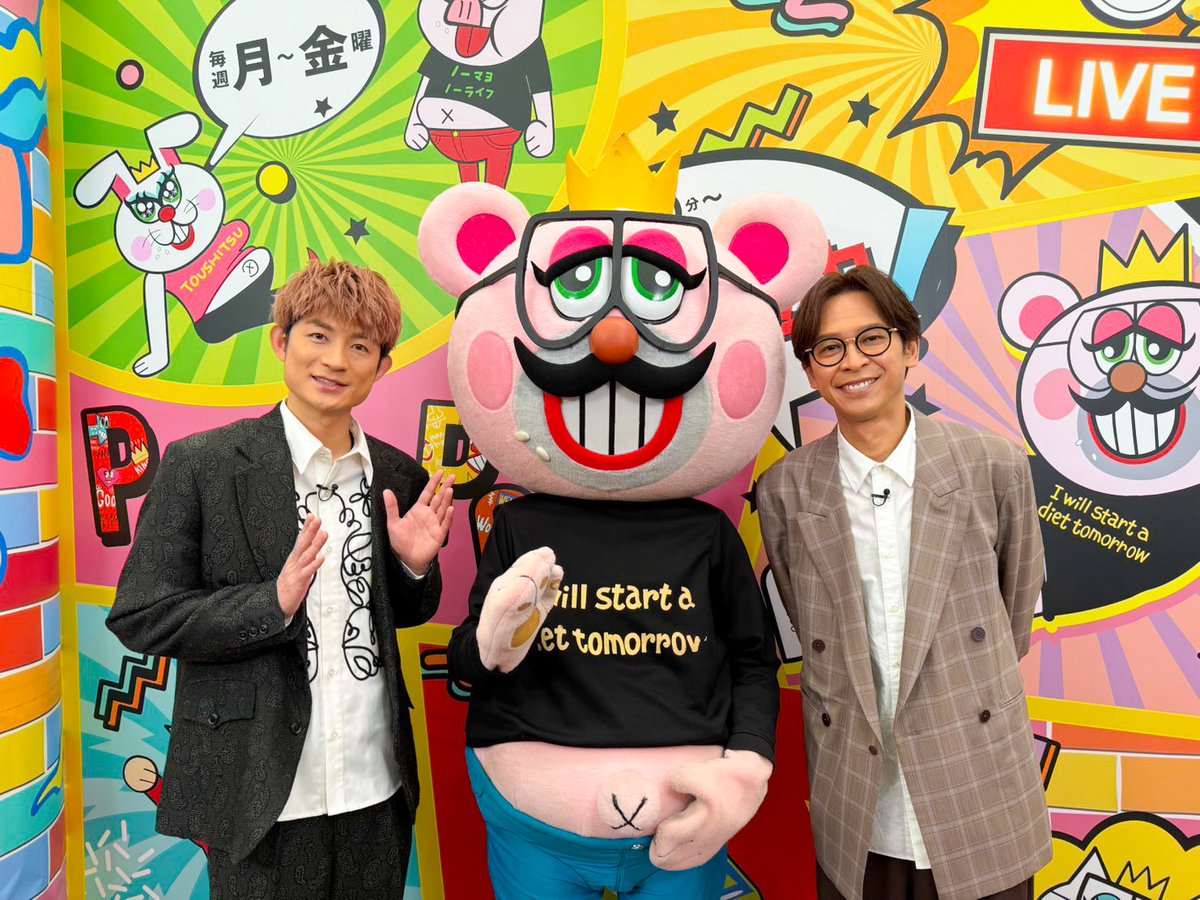 かおちゃん (@kaochan0905) / Posts / X