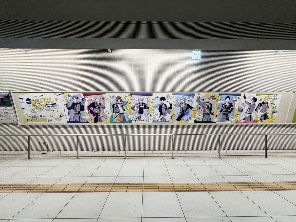 おもライ応援企画 (@omorai_kikaku) / Posts / X