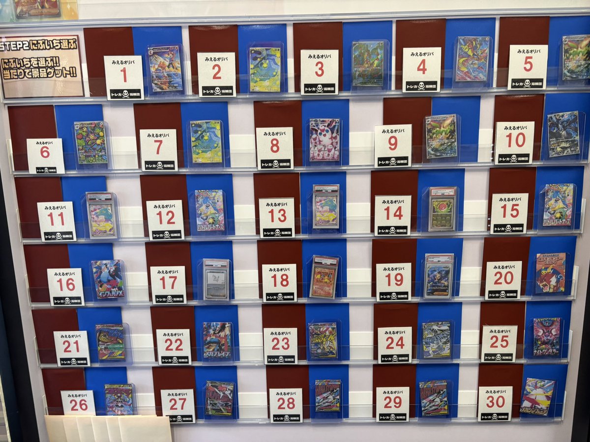 本日も1️⃣2️⃣時から営業中‼️ 【完全にぶいちオリパ新弾展開】 TOP