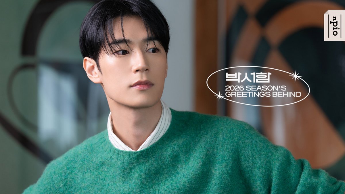 npio_official's tweet photo. [박서함]

사서함 새해 복 많이 받으시고,
이번 사계절도 솸과 함께해요🙌🏻💓

📦 서함 배우의 2026 시즌그리팅 촬영 현장을
앤피오 공식 유튜브 채널 공개합니다 ⌯ˊᗜˋ⌯

🔗 https://t.co/KODuHhhMpl

#박서함 #ParkSeoHam
#2026SeasonsGreetings
#SASEOHAMCORPORATION
#앤피오 #npio https://t.co/6HEzNzWFfk