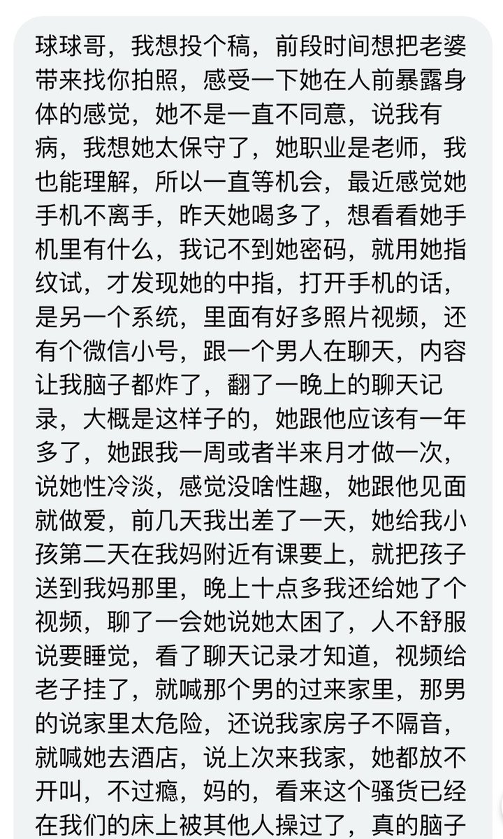 球球哥 tweet media