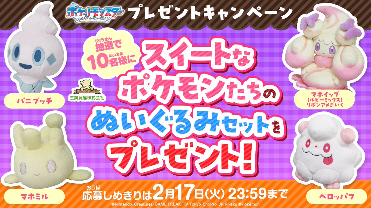 よっしぃ441 (@W2yfilaBFDOE74H) / Posts / X