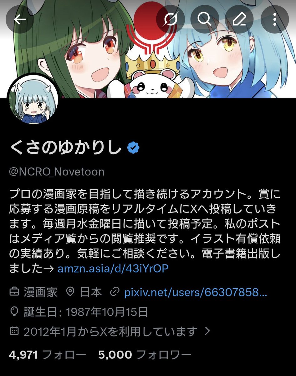 フォロワー様5000人達成‼️ いつもありがとうございます