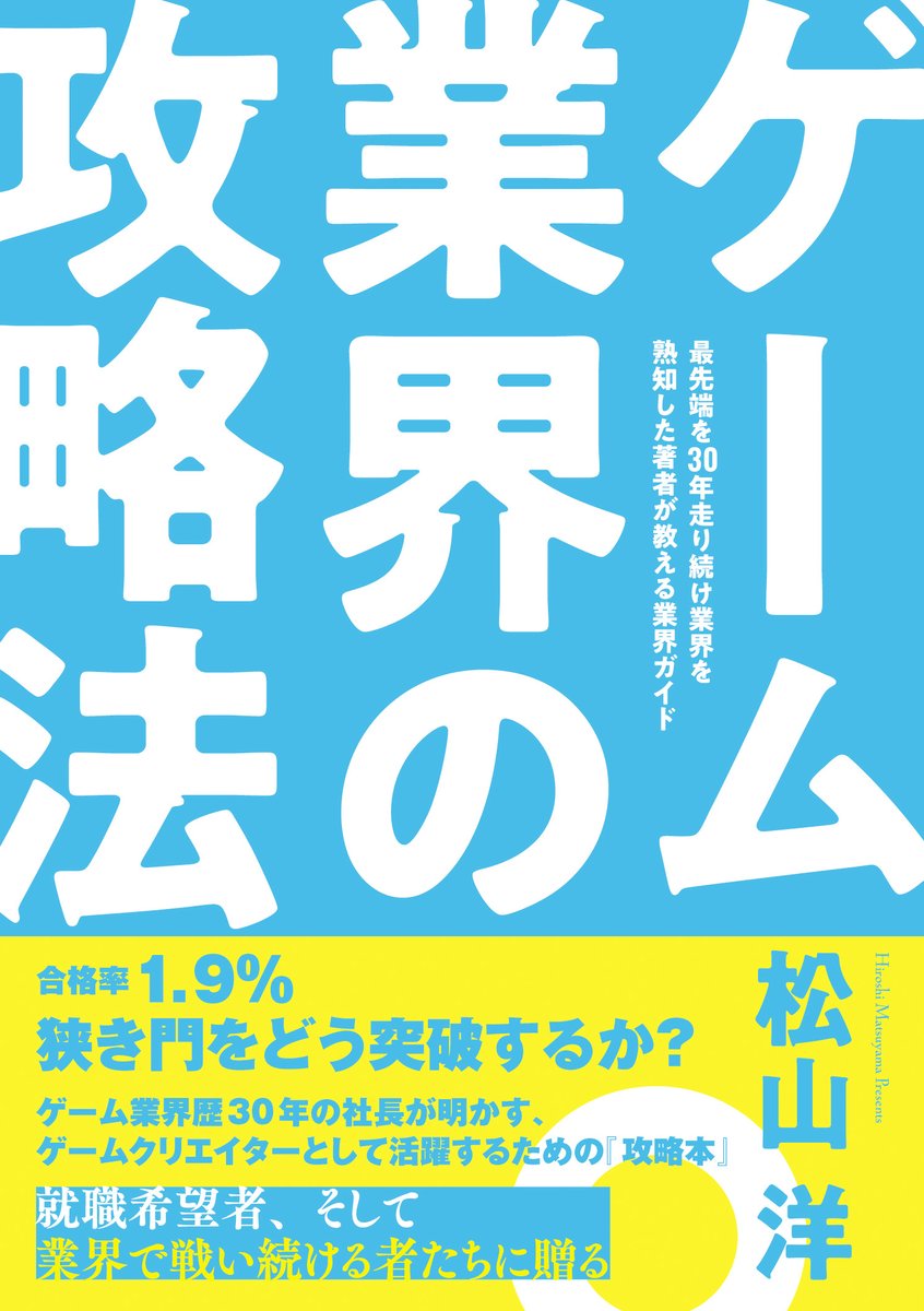 サイバーコネクトツー公式 tweet media