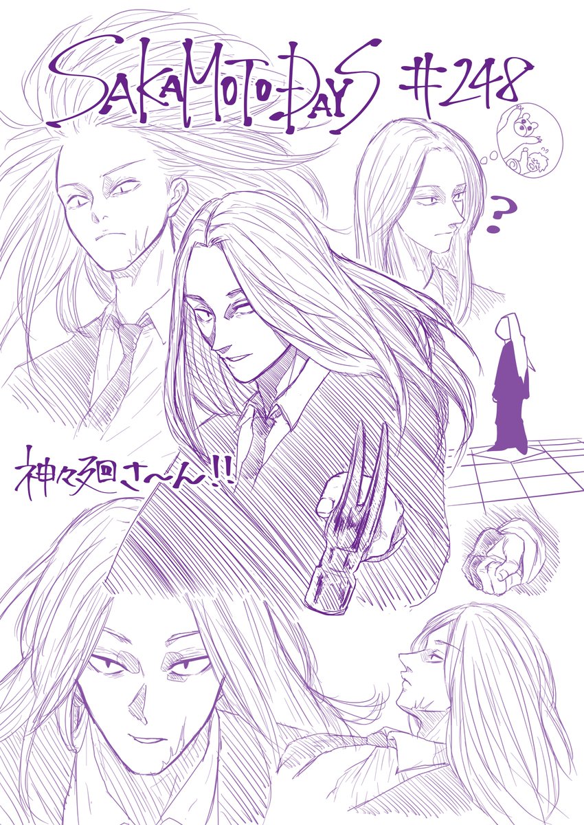 ⚠️本誌　ガン見しながら描きました🖊️