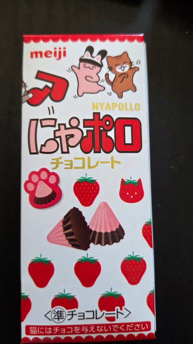 このパッケージみたら、かわいくて買っちゃうよね？🥰