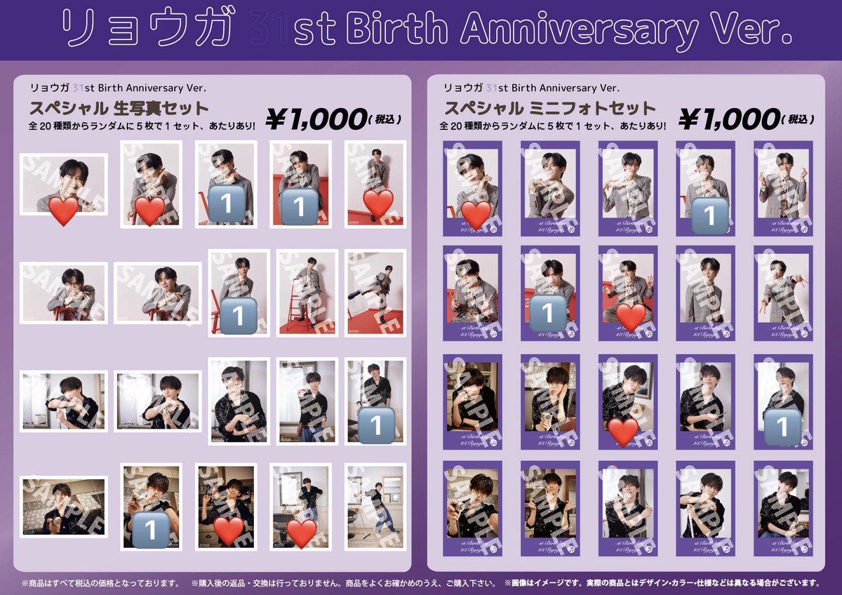 もつ鍋 tweet media