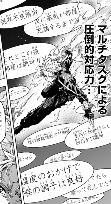 【🥷最新話情報🥷】
#しのびごと 第69話掲載の
週刊少年ジャンプ12号は本日発売‼️

第69話 自分にできること

9号部隊VS7号部隊はタイマン勝負へ‼️
ウミネコの成長が止まりません‼️

ぜひチェックを‼️ 