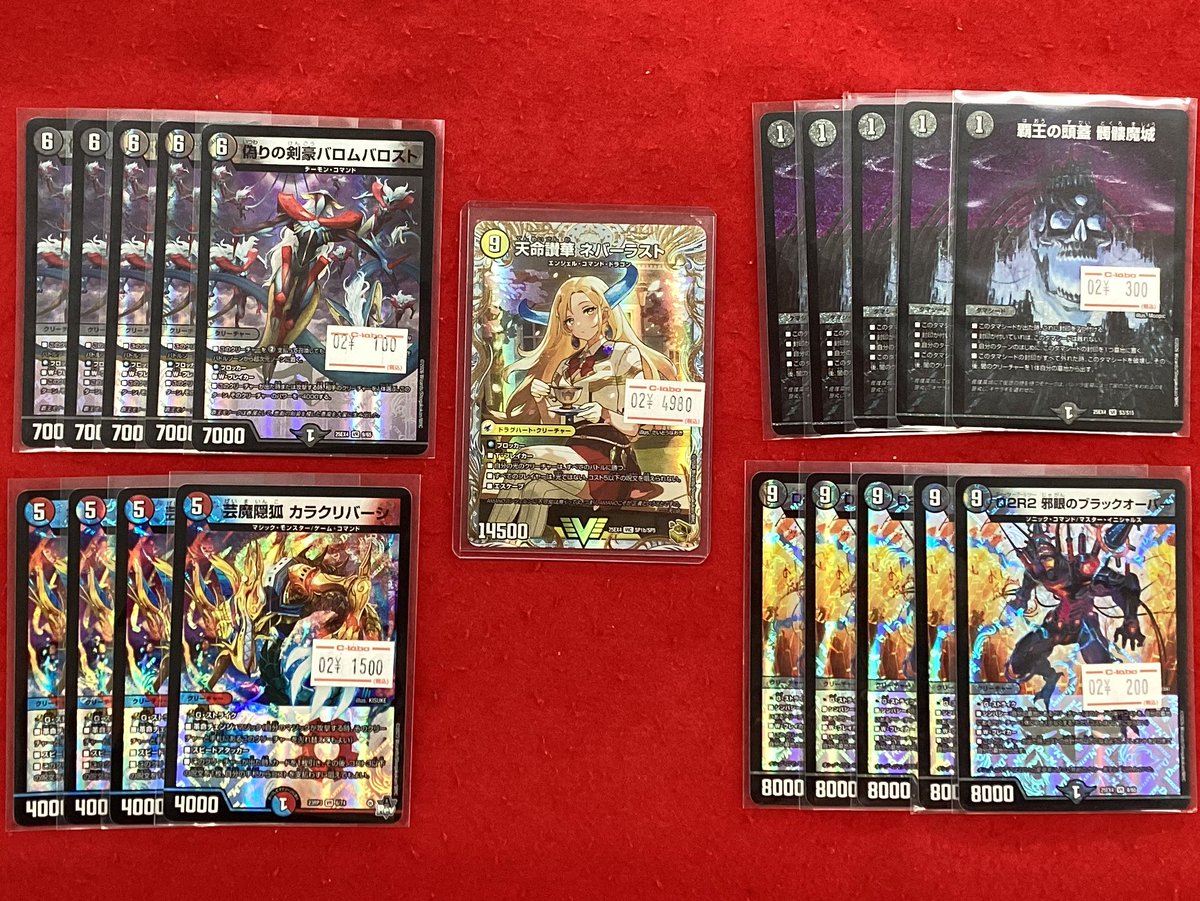 デュエルマスターズ 販売情報】 こちらの商品販売中です！！ 状態や