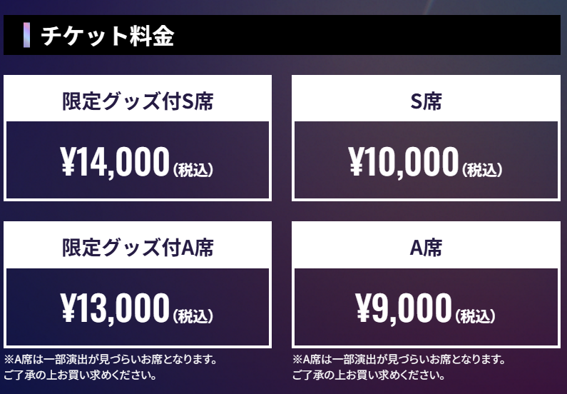 【アイドリッシュセブン VISIBLIVE TOUR "4WARD JOURNEY"】

チケット情報が公開！

限定グッズ付：フラットポーチ &amp; ブロマイドセット(16枚入り)

アプリ最速先行
2月16日(月)17:00～3月3日(火)23:59

アプリ2次先行
3月9日(月)17:00～3月31日(火)23:59

idolish7.com/4j/ticket/