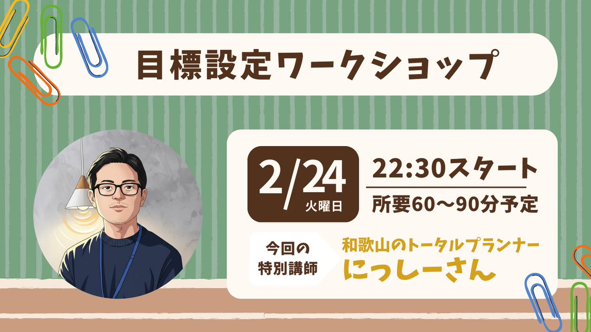 デザイナーのまち tweet media