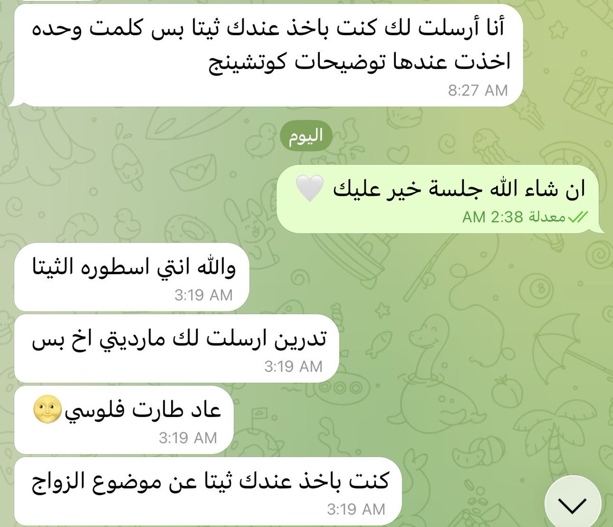 شكرًا على الثقة الحمد لله دائمًا وأبدًا ما في أحد يأخذ عندي إلا وهو واثق إنه على أيدٍ أمينة 🤍