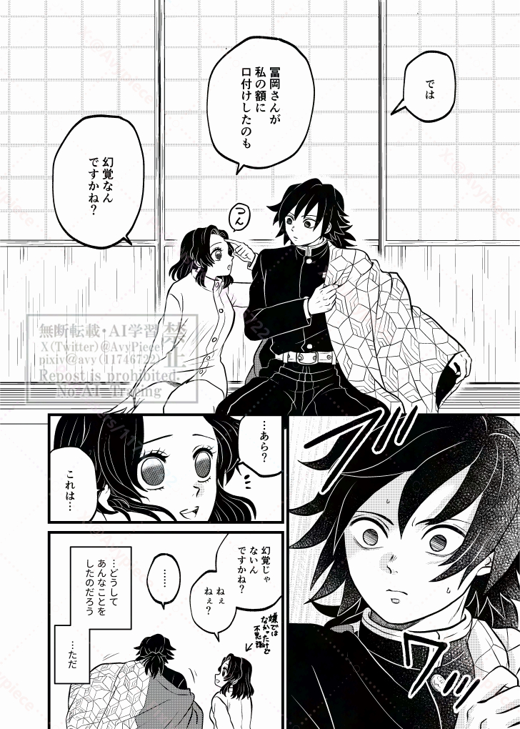 Post by avy(あびぃ) on X: （4/4）